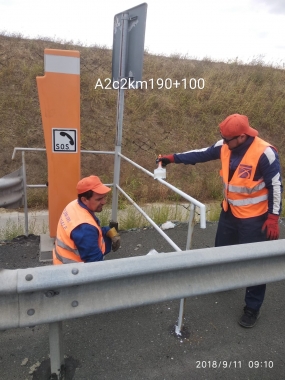 A2 c2 km 190+100 vopsit mana curenta pct SOS